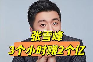 全能表现！希罗17中10拿下28分8篮板7助攻