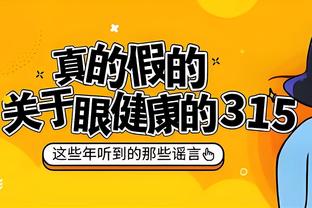 泰尔齐奇：对阵药厂是非常重要的比赛 聚勒等人仍无法参加合练