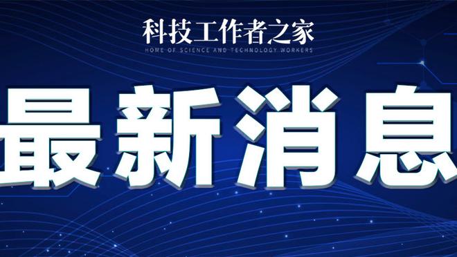 江南彩票app下载官网最新版截图0