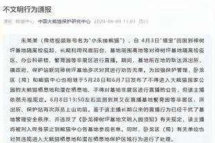 罗马诺：多家土超和沙特俱乐部有意埃尔内尼